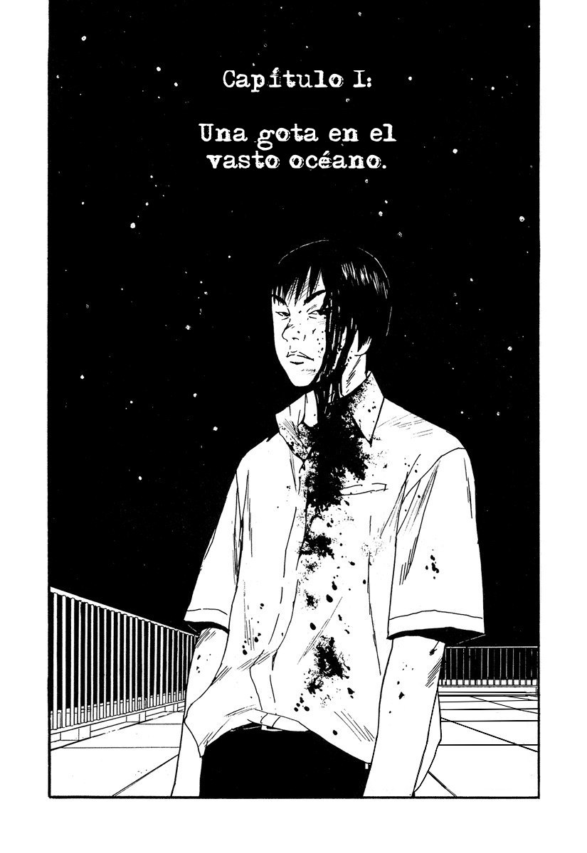 Himizu (Seinen Den)
